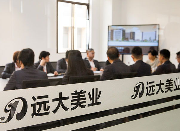 遠大與您共同成長