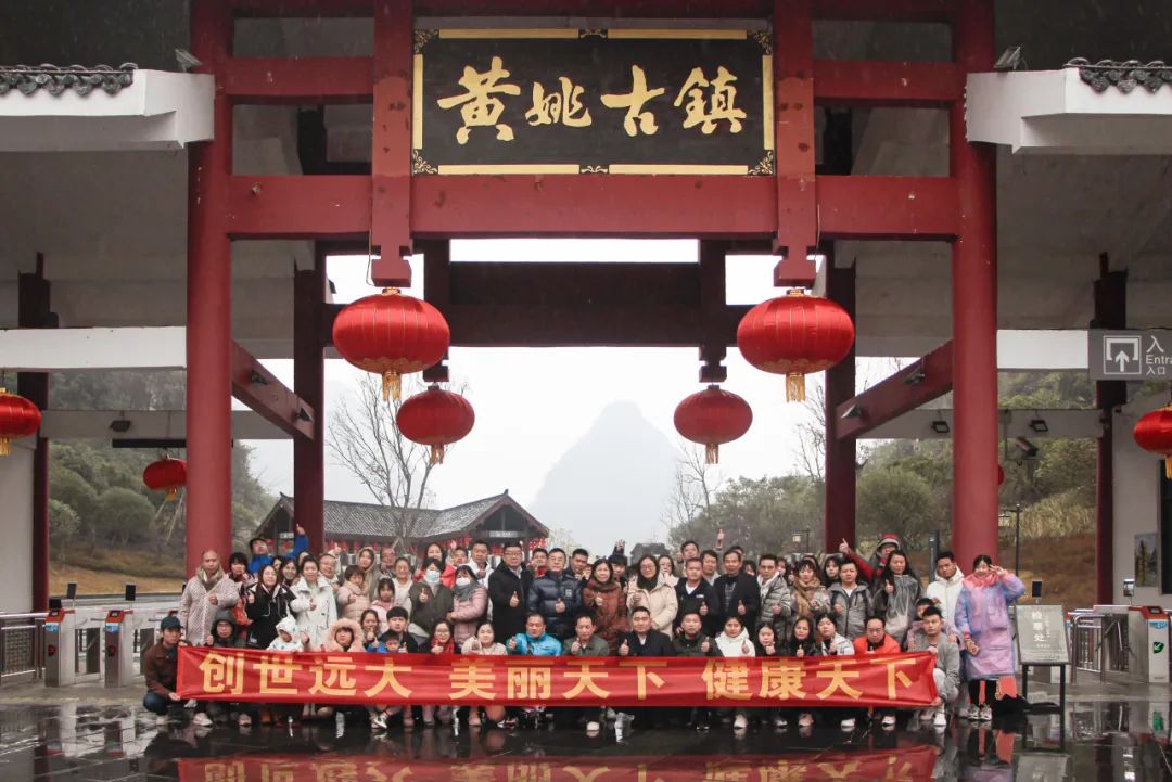 遠大之旅 | 暢游廣西賀州，共赴冬日的第一場約會！