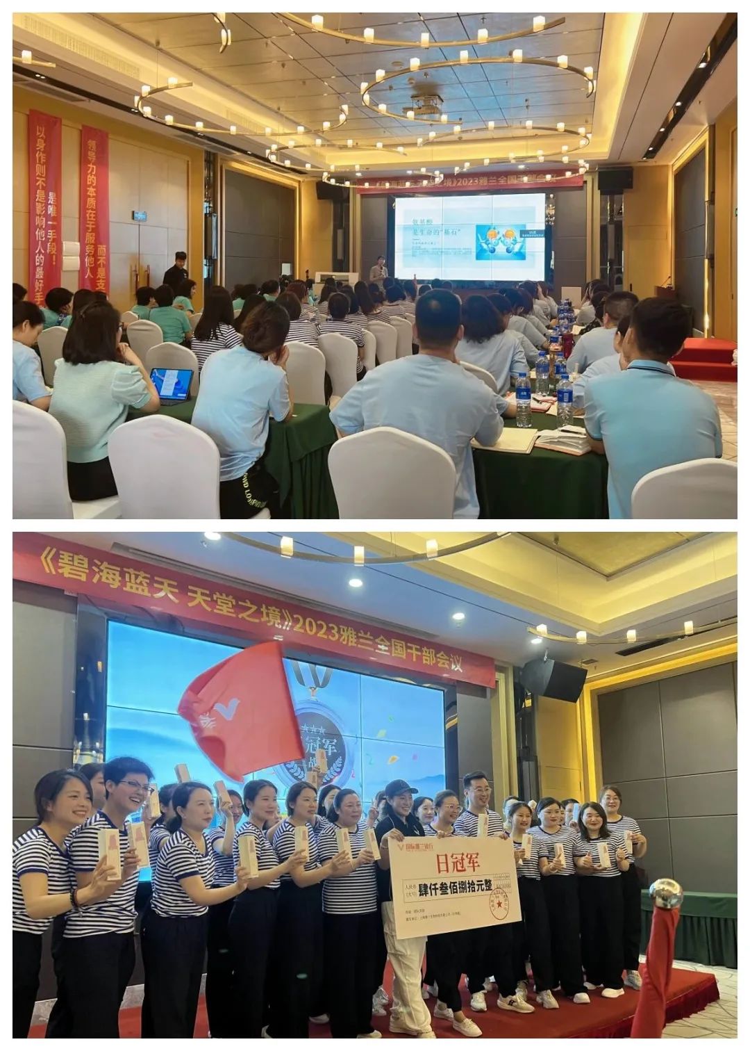 聚焦美業(yè)，多維升級(jí)，熱烈祝賀上海雅蘭集團(tuán)與遠(yuǎn)大美業(yè)學(xué)習(xí)交流活動(dòng)圓滿成功