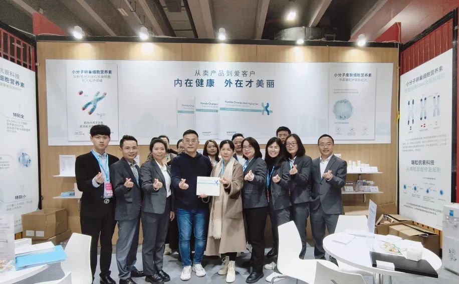 遠大美業端粒抗衰科技引領行業潮流，燃爆第63屆國際美博會！