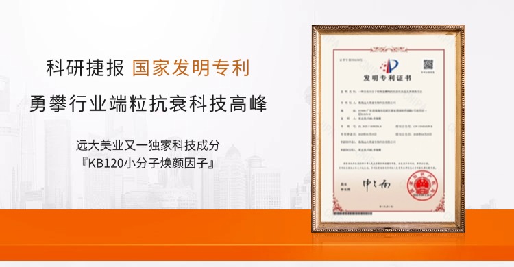 品牌宣傳認(rèn)證店鋪背書(shū)海報(bào)banner.jpg
